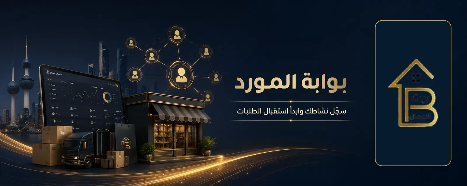 راية