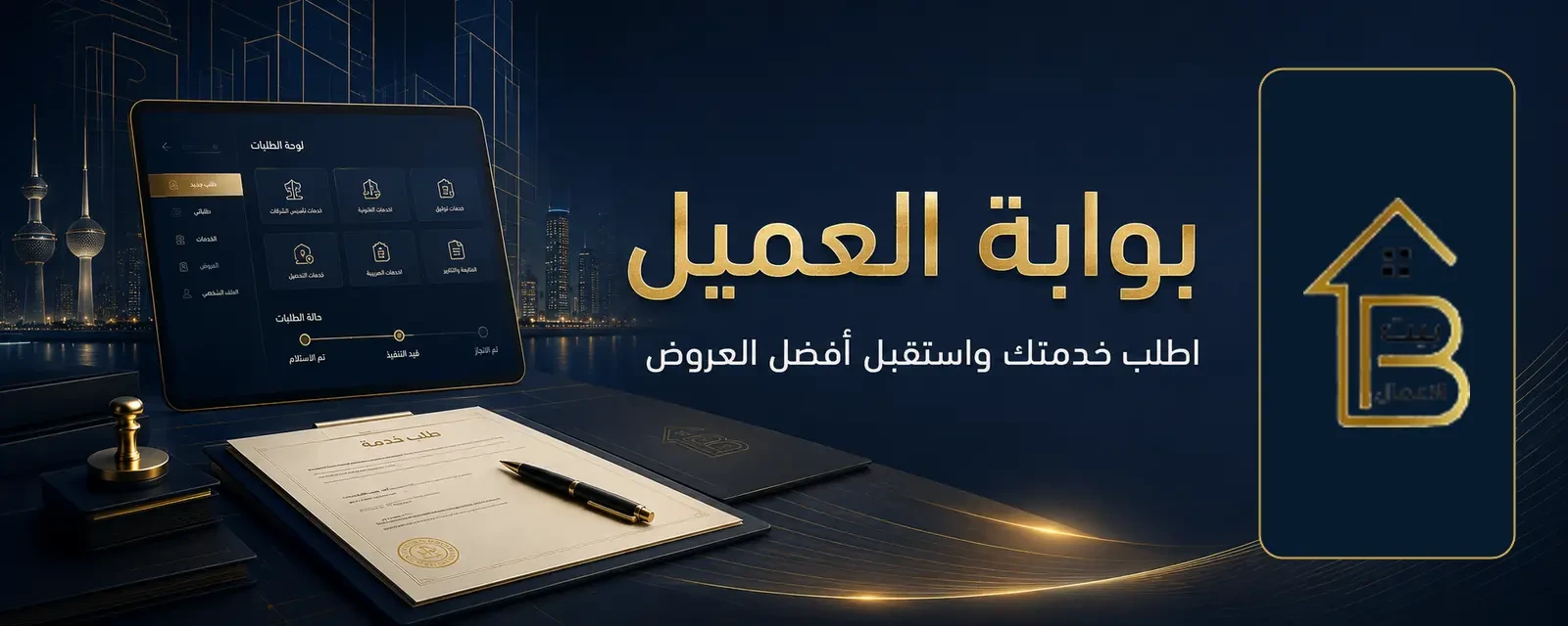 راية