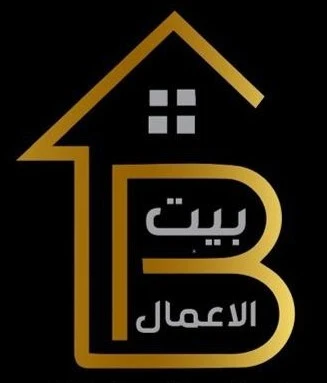 بيت الأعمال التجارية